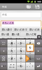 clavier japonais android kana