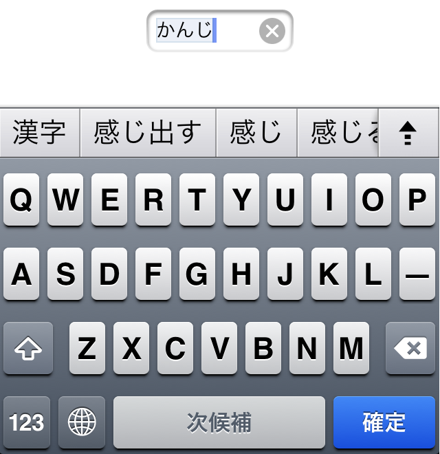 clavier japonais iphone romaji