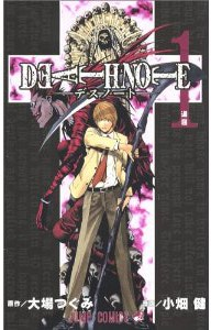 couverture manga Death Note