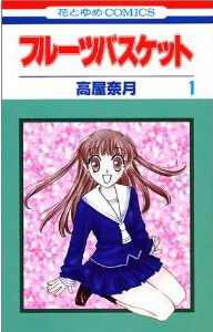 couverture manga Fruits Basket